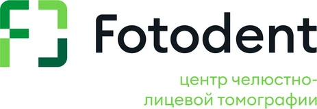 Fotodent — центр челюстно-лицевой томографии